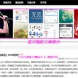 彩吧图库乐彩解太湖版2024年97期
